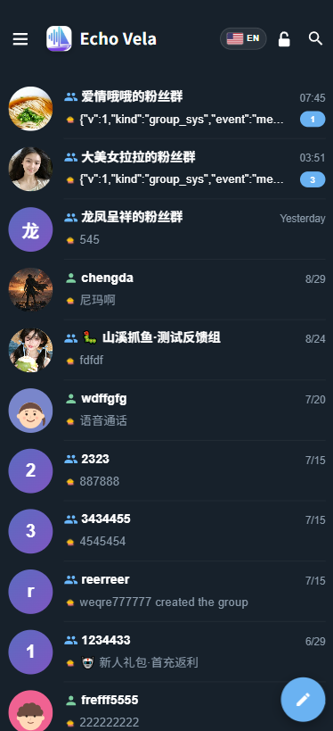 Echo Vela IM App 截图